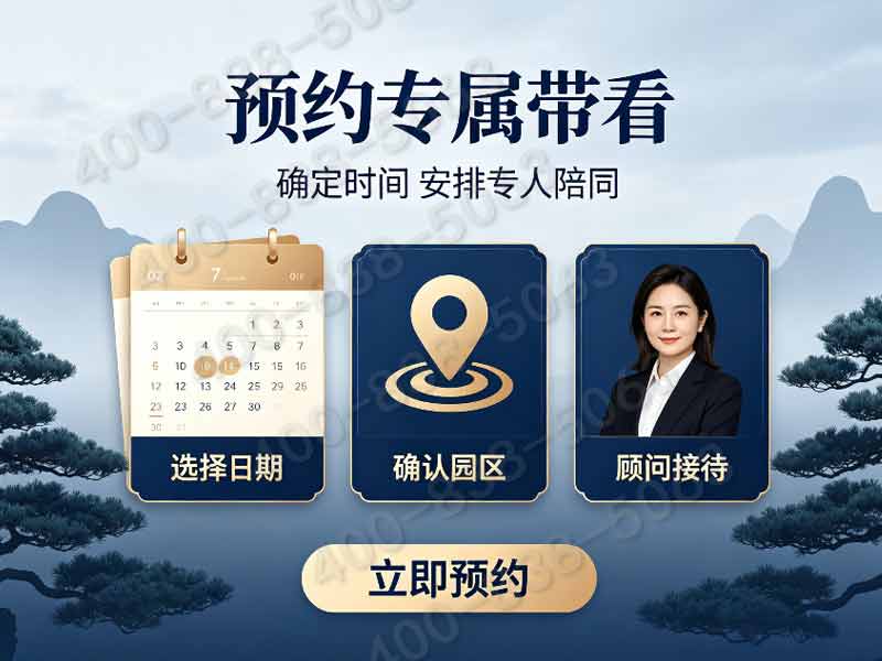 灵山宝塔陵园：灵山寺旁的安葬吉壤